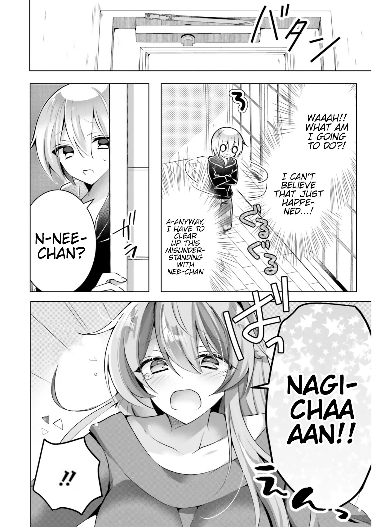 The Dark Brown Editor And The Shota Mangaka Chapter 4 #7