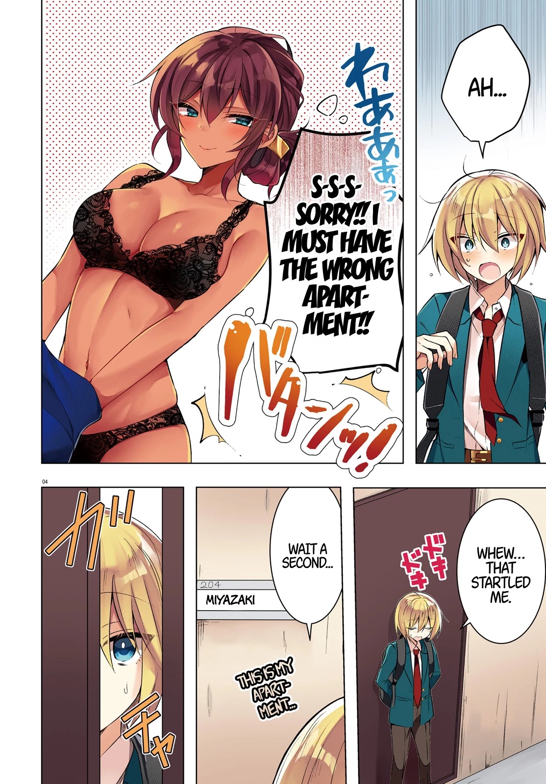 The Dark Brown Editor And The Shota Mangaka Chapter 1 #4