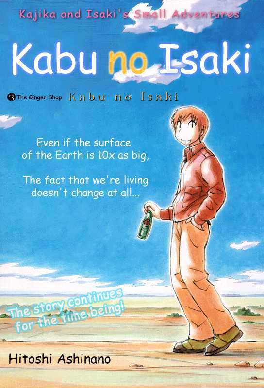 Kabu No Isaki Chapter 3 #1