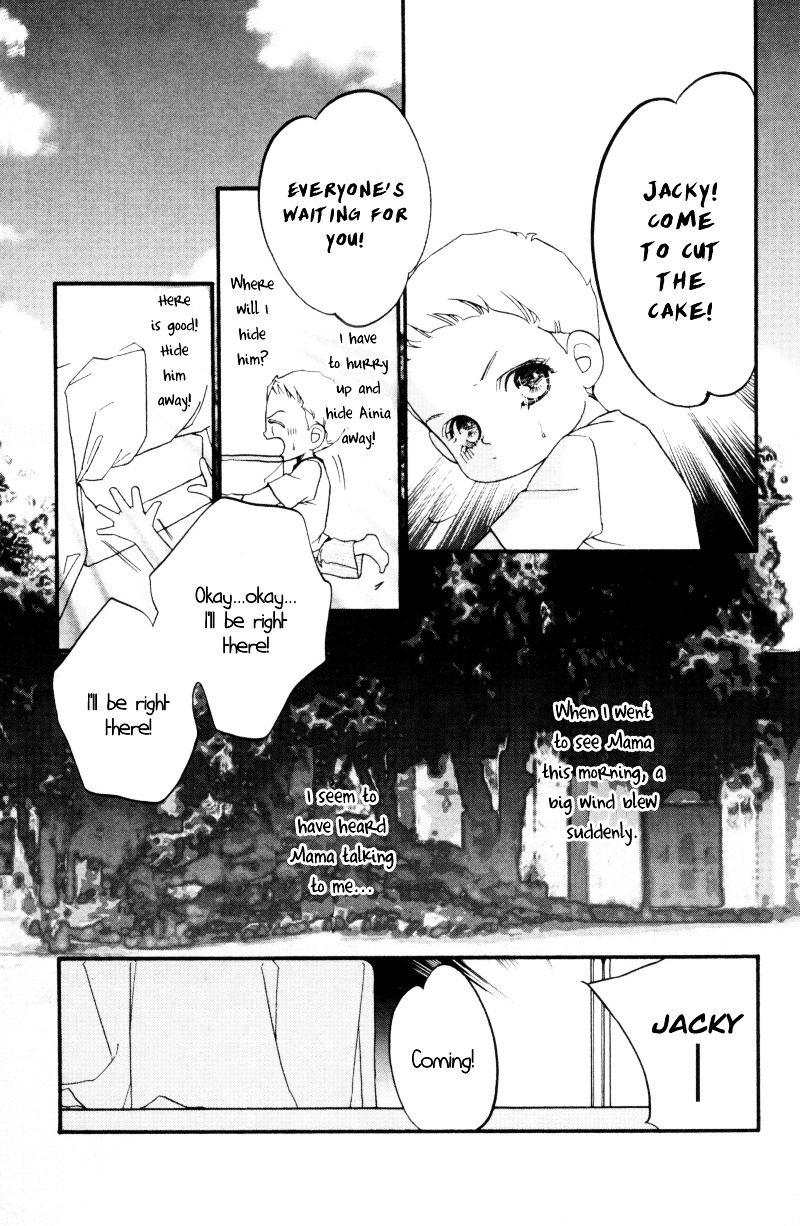 Wo He Wo De Ai Ni Ya Chapter 1 #69