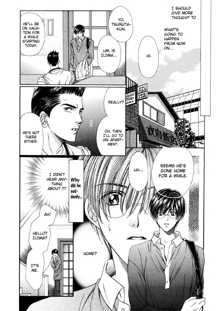 Steady Study (Yamato Nase) Chapter 3 #7