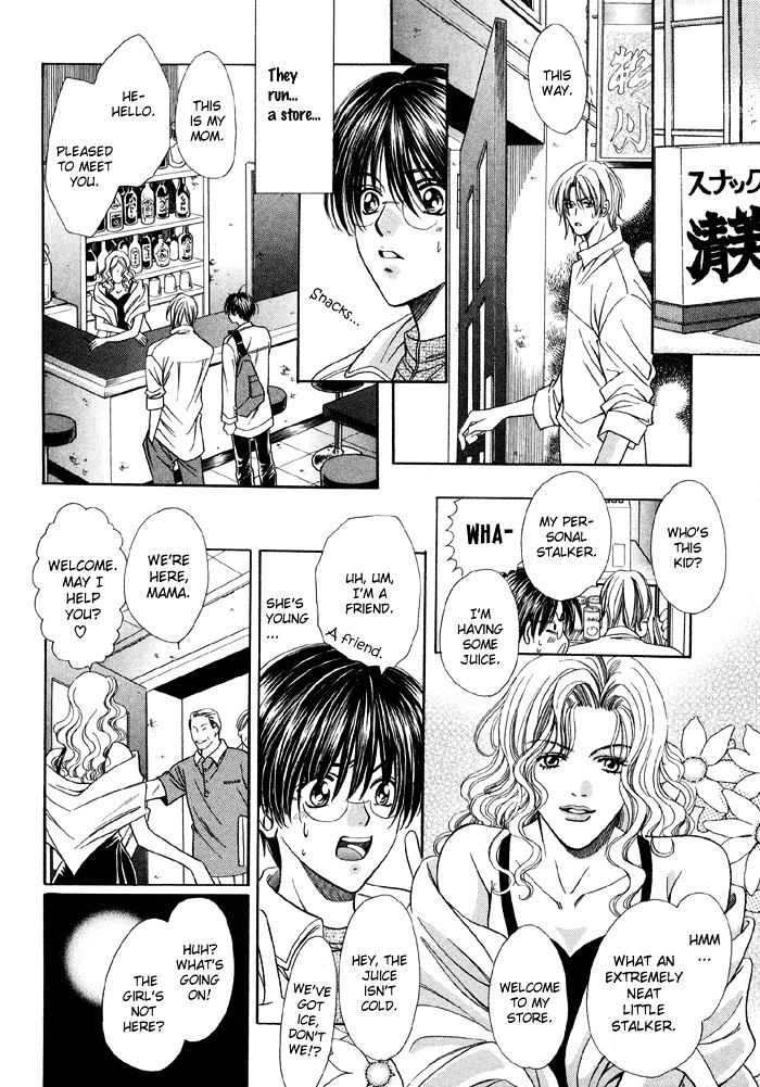 Steady Study (Yamato Nase) Chapter 3 #12