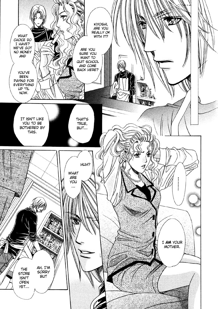 Steady Study (Yamato Nase) Chapter 3 #38