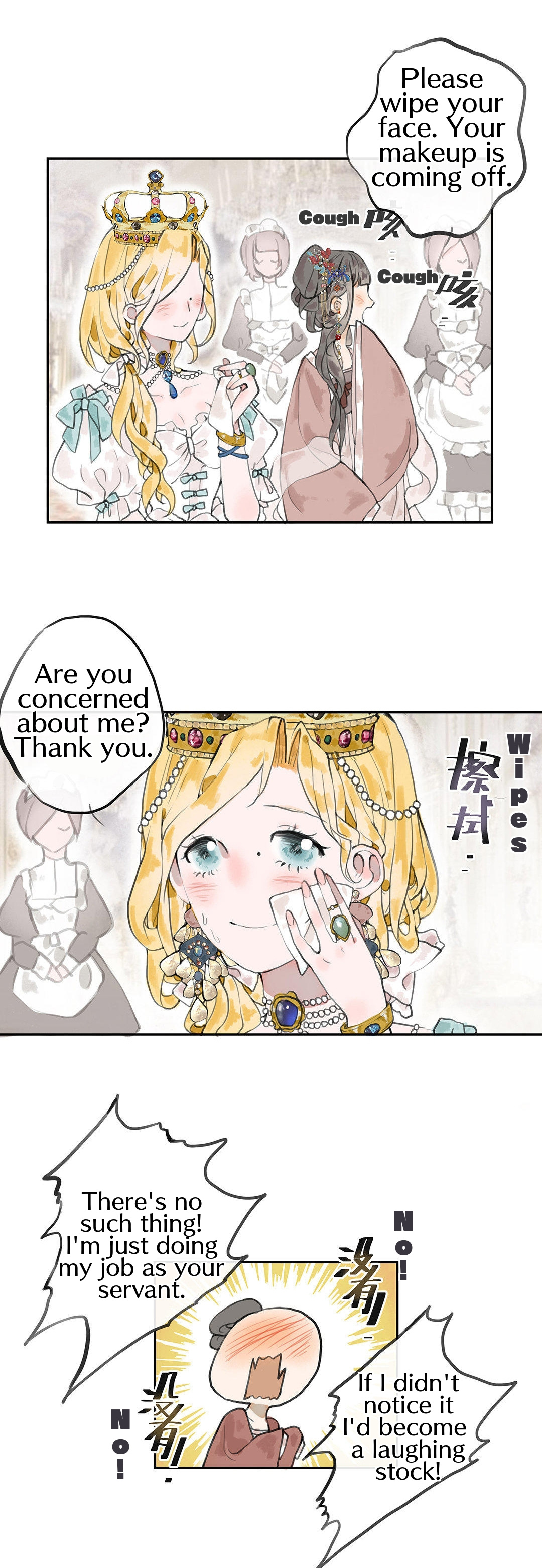 June And Alice Chapter 6 #10