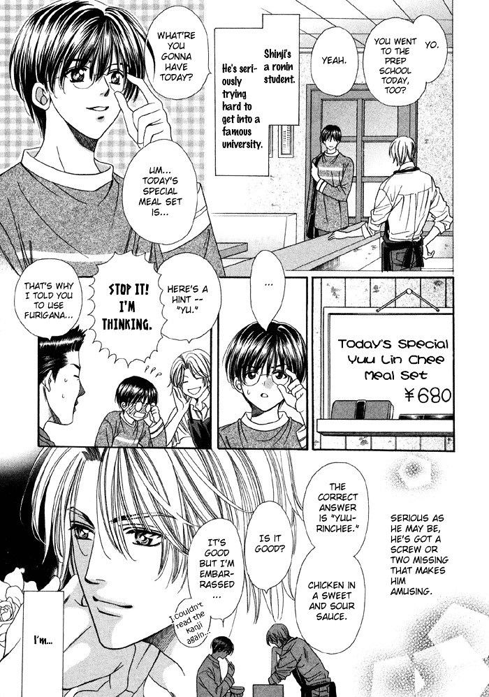 Steady Study (Yamato Nase) Chapter 2 #3