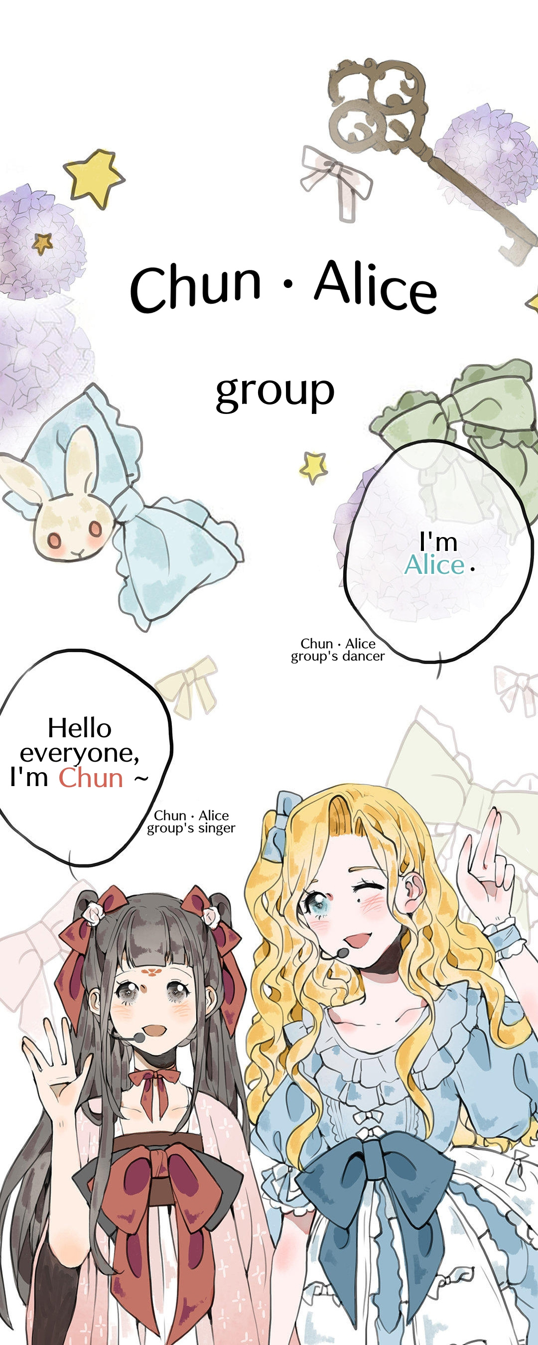 June And Alice Chapter 4 #15