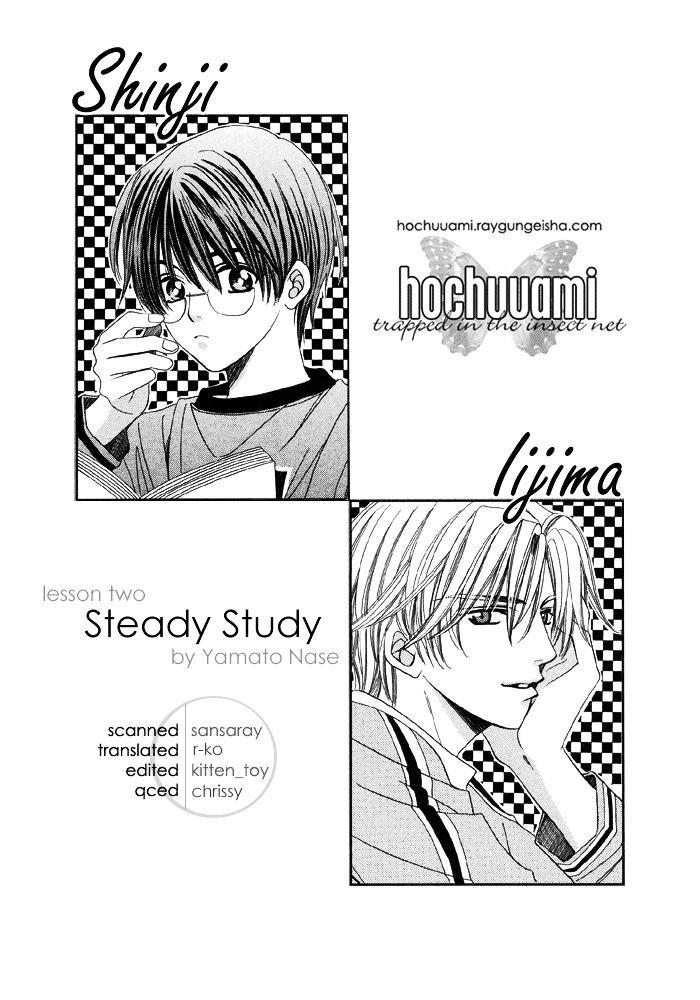 Steady Study (Yamato Nase) Chapter 2 #35