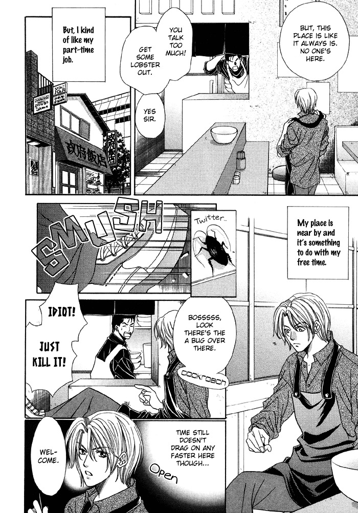 Steady Study (Yamato Nase) Chapter 1 #9