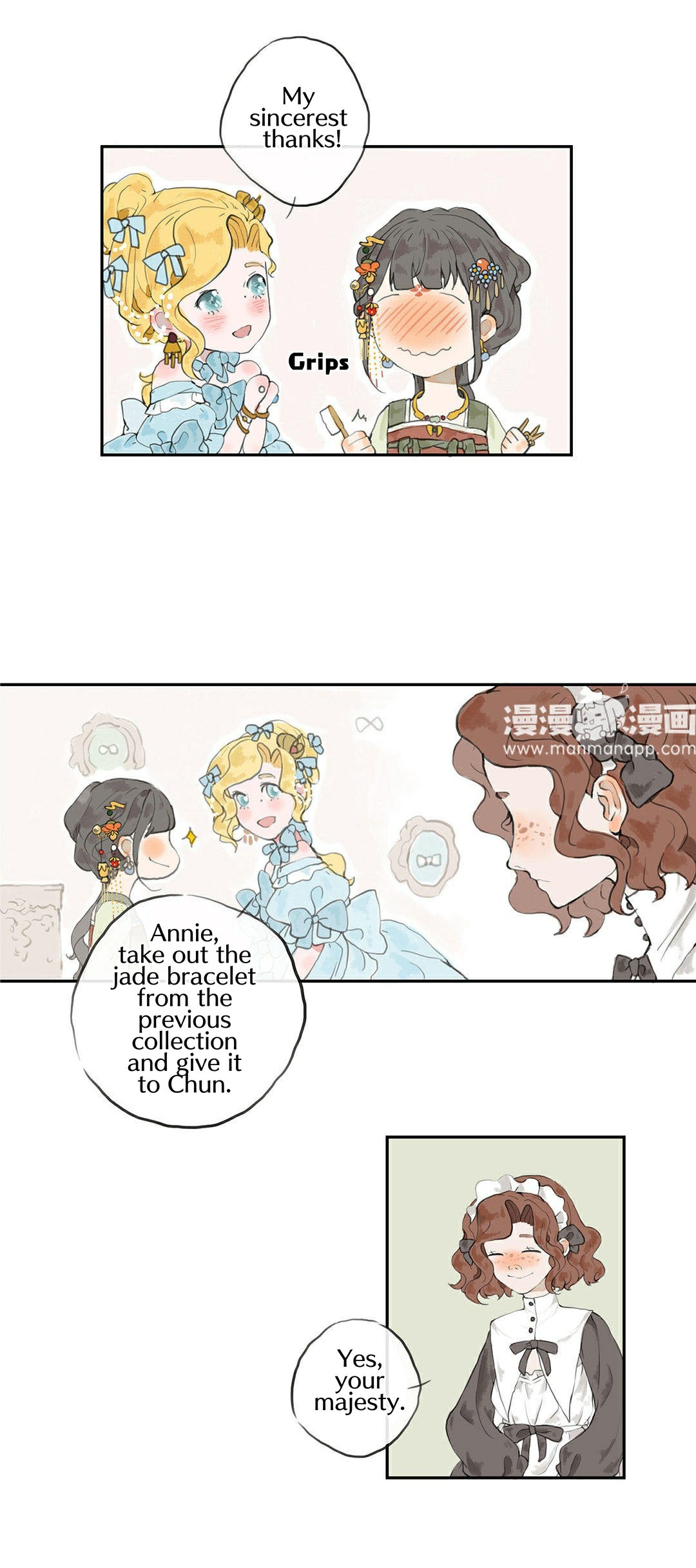 June And Alice Chapter 1.1 #15