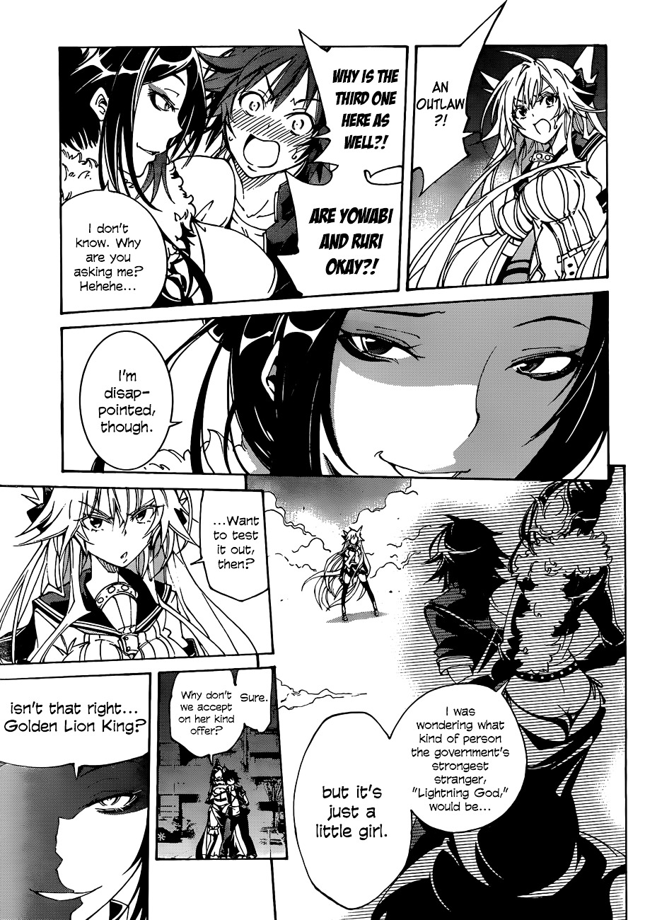 Rising X Rydeen Chapter 14 #31