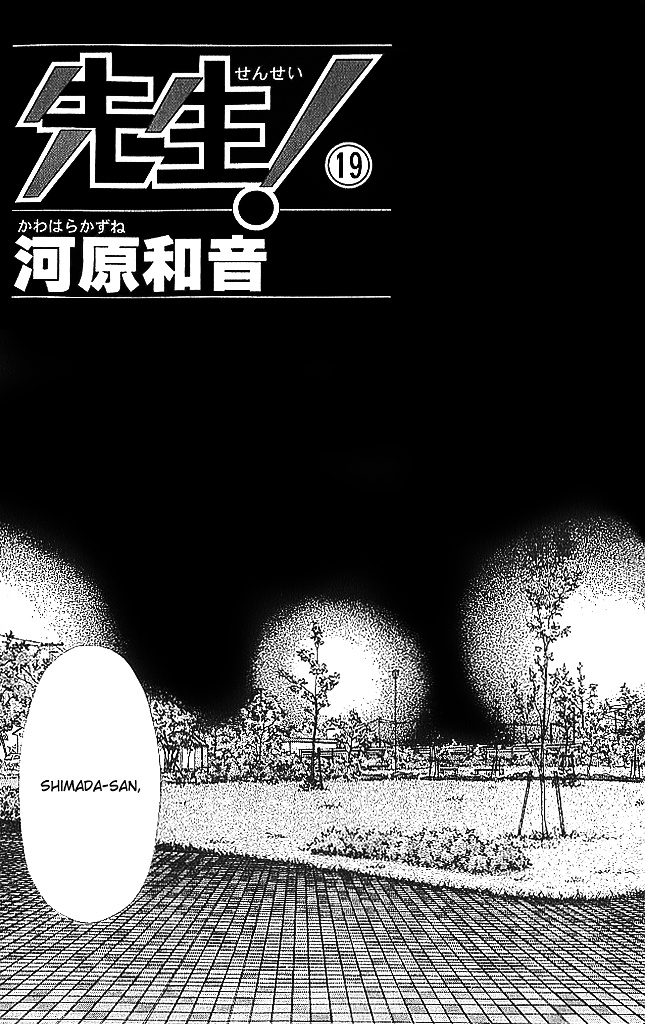 Sensei! Chapter 77 #6