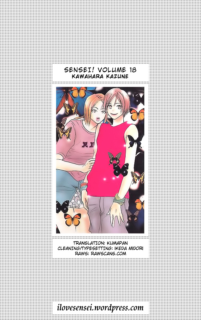 Sensei! Chapter 74 #40