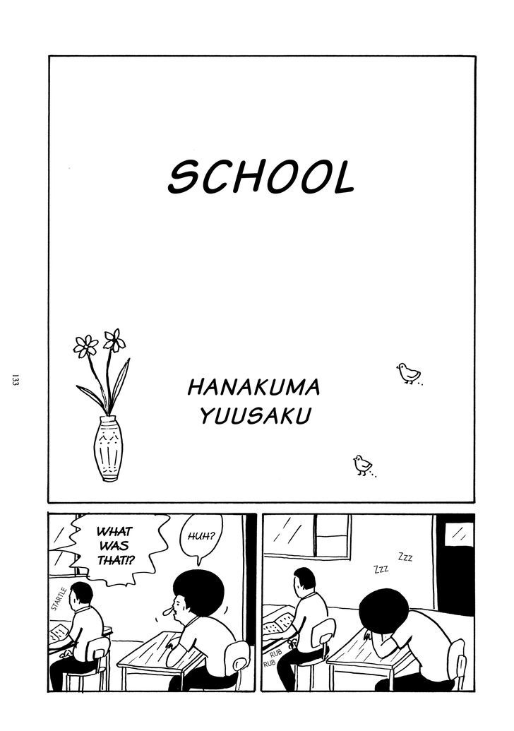 School (Hanakuma Yusaku) Chapter 1 #1