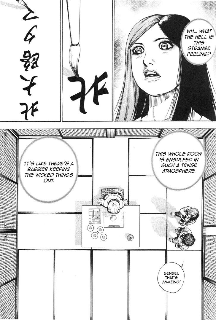 Gokusai Chapter 4 #12