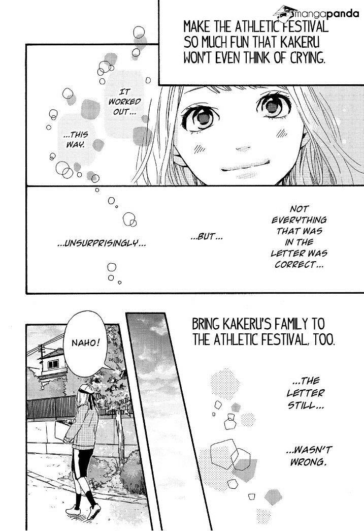 Orange (Takano Ichigo) Chapter 16 #27