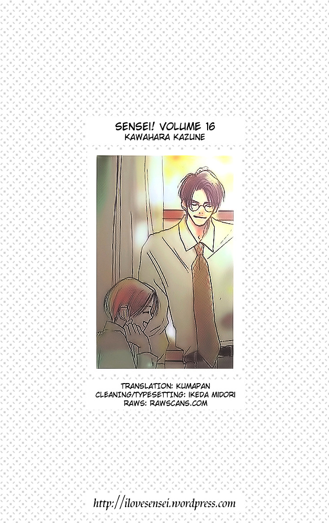 Sensei! Chapter 68 #48