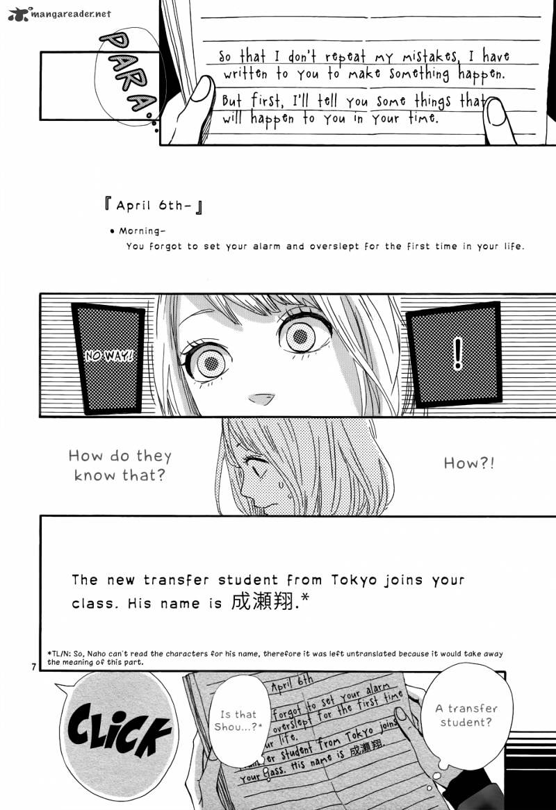 Orange (Takano Ichigo) Chapter 1 #7