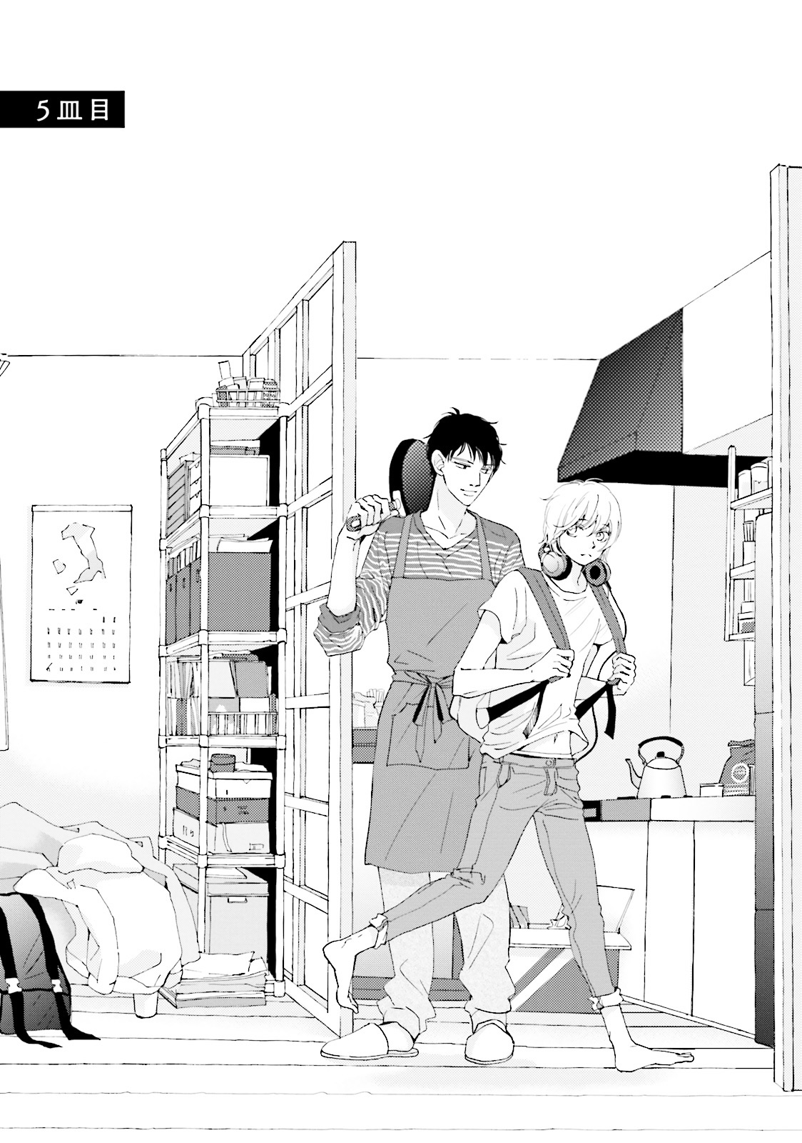 Ohayou To Oyasumi To Sono Ato Ni Chapter 5 #5