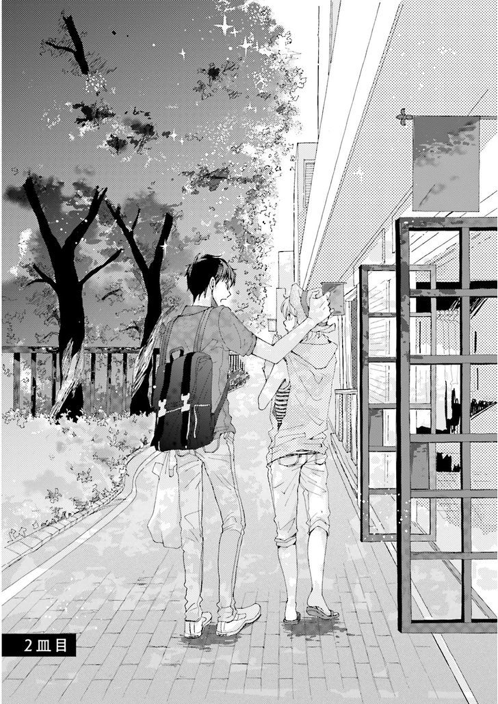 Ohayou To Oyasumi To Sono Ato Ni Chapter 2 #2