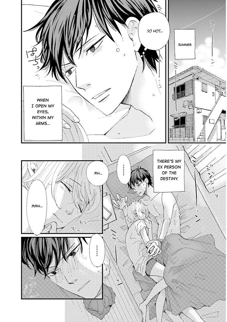 Ohayou To Oyasumi To Sono Ato Ni Chapter 2 #3