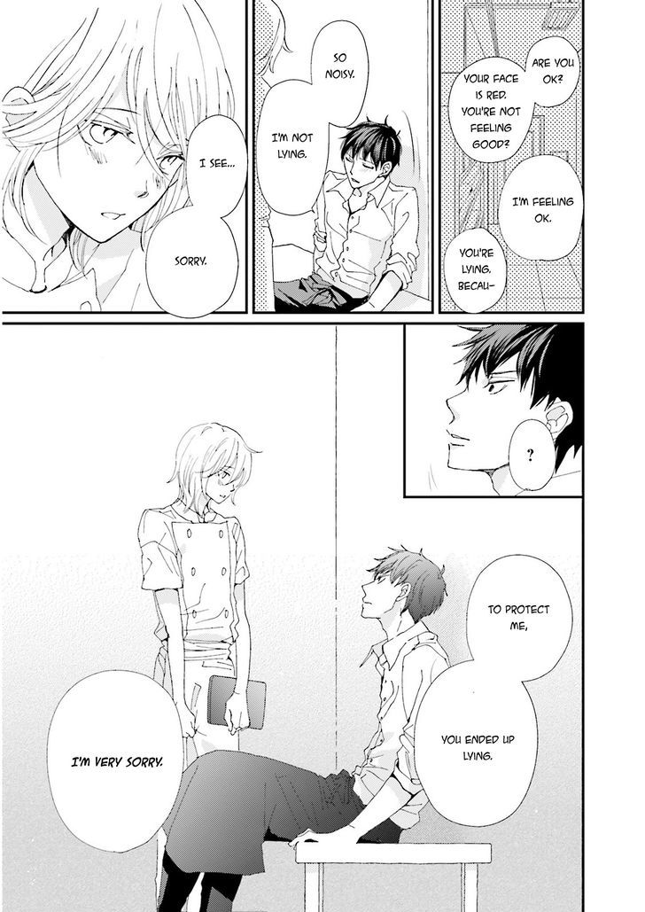 Ohayou To Oyasumi To Sono Ato Ni Chapter 2 #12