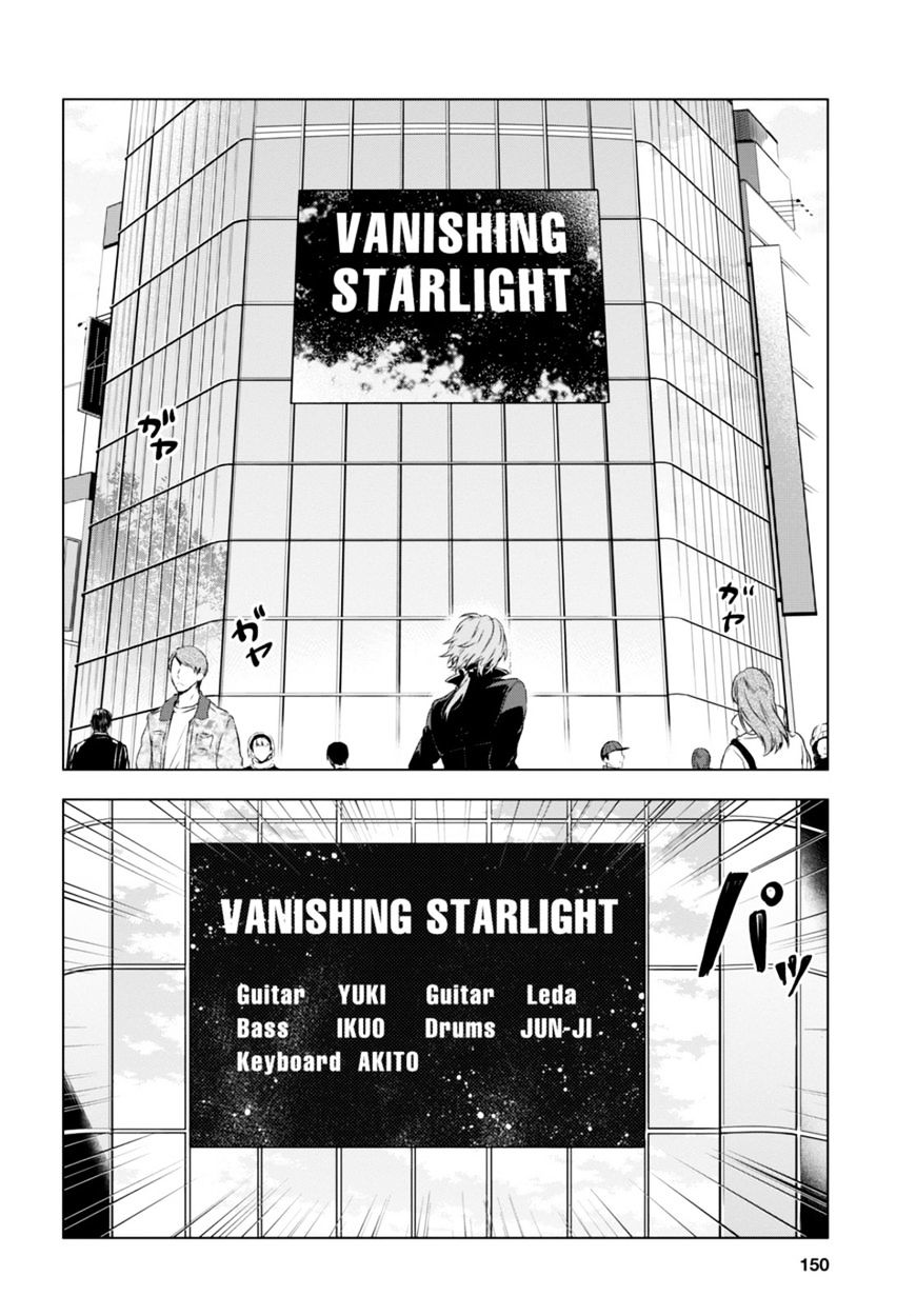 Vanishing Starlight Chapter 10 #10