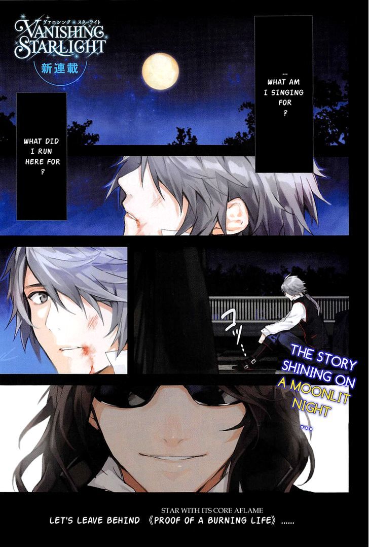 Vanishing Starlight Chapter 1 #1