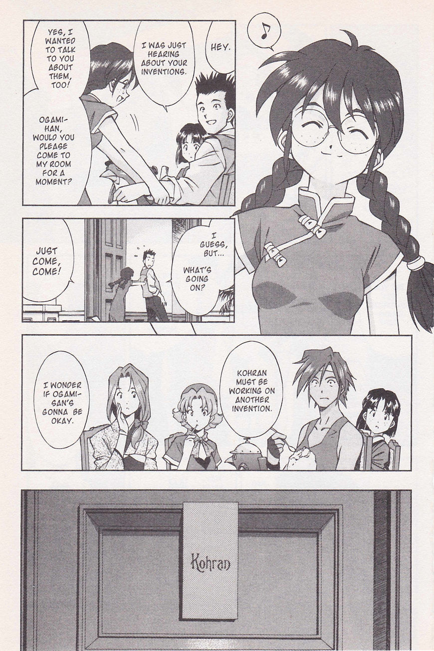 Sakura Taisen Chapter 20 #7