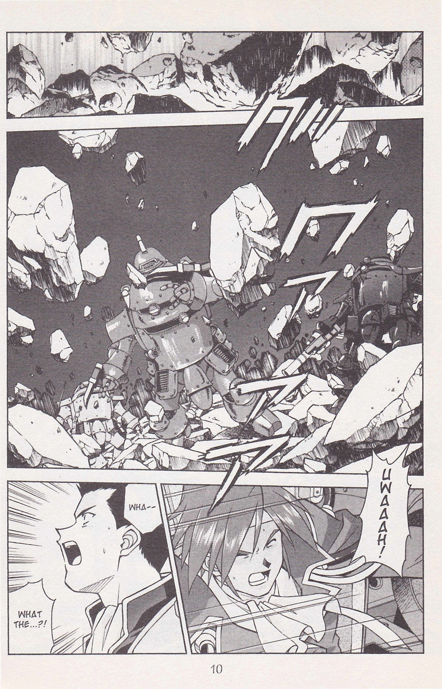 Sakura Taisen Chapter 19 #12