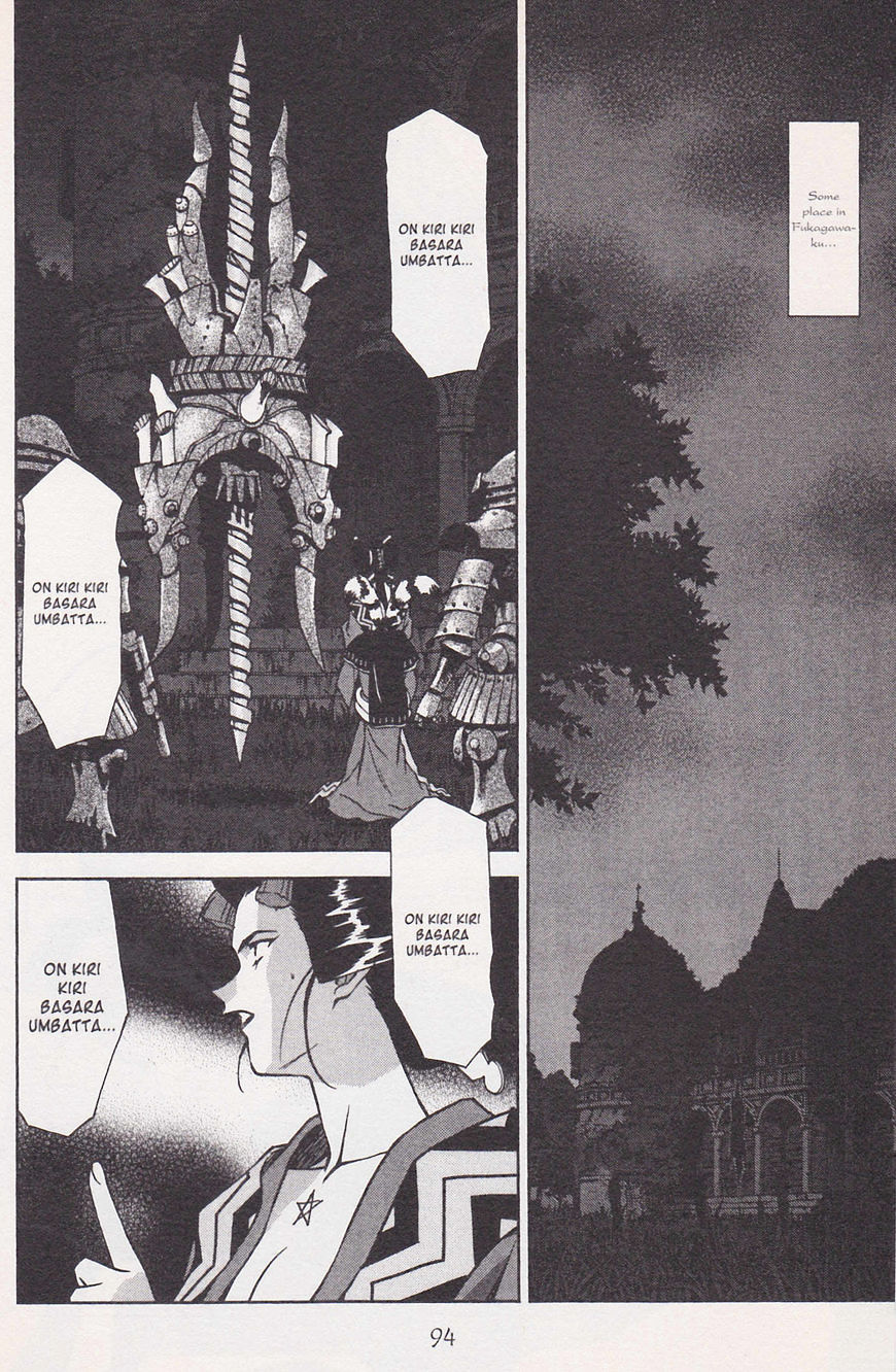 Sakura Taisen Chapter 21 #2