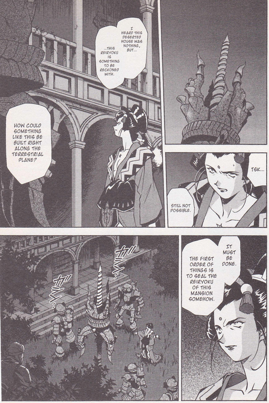 Sakura Taisen Chapter 21 #3