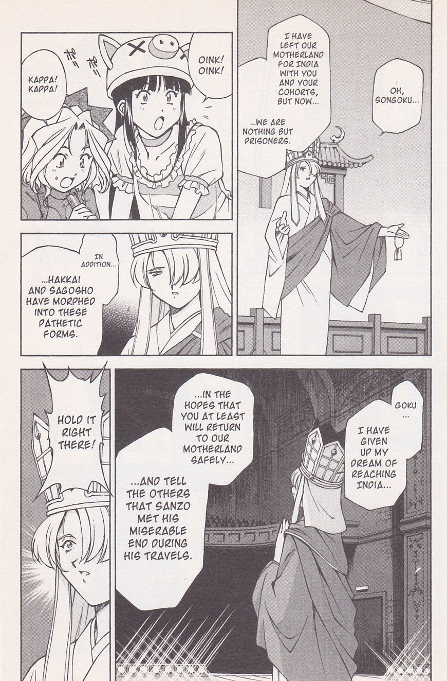 Sakura Taisen Chapter 21 #5