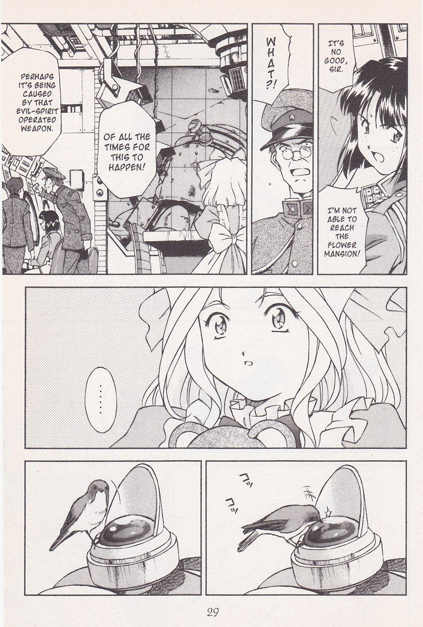 Sakura Taisen Chapter 19 #31