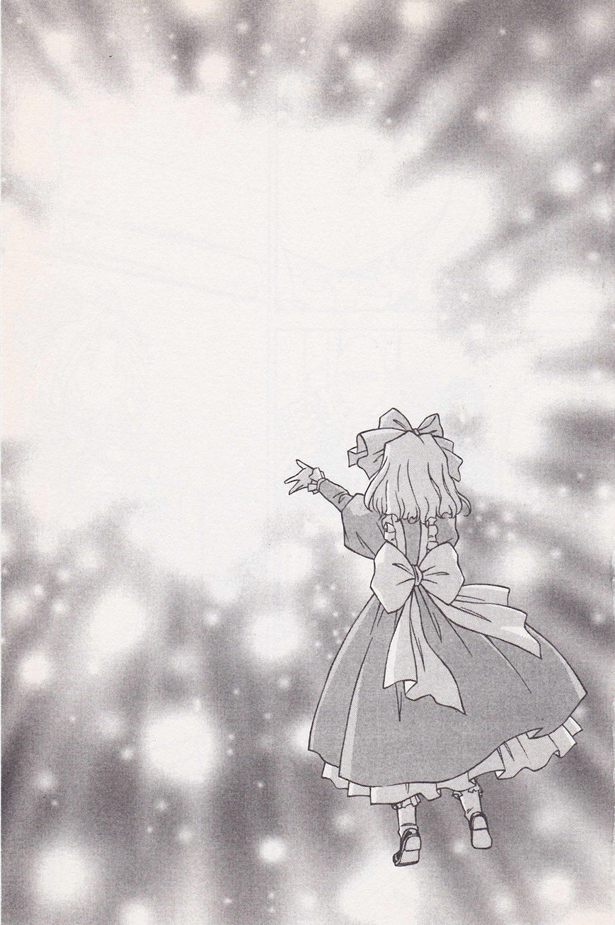 Sakura Taisen Chapter 19 #35