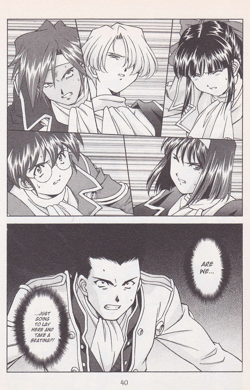 Sakura Taisen Chapter 19 #42