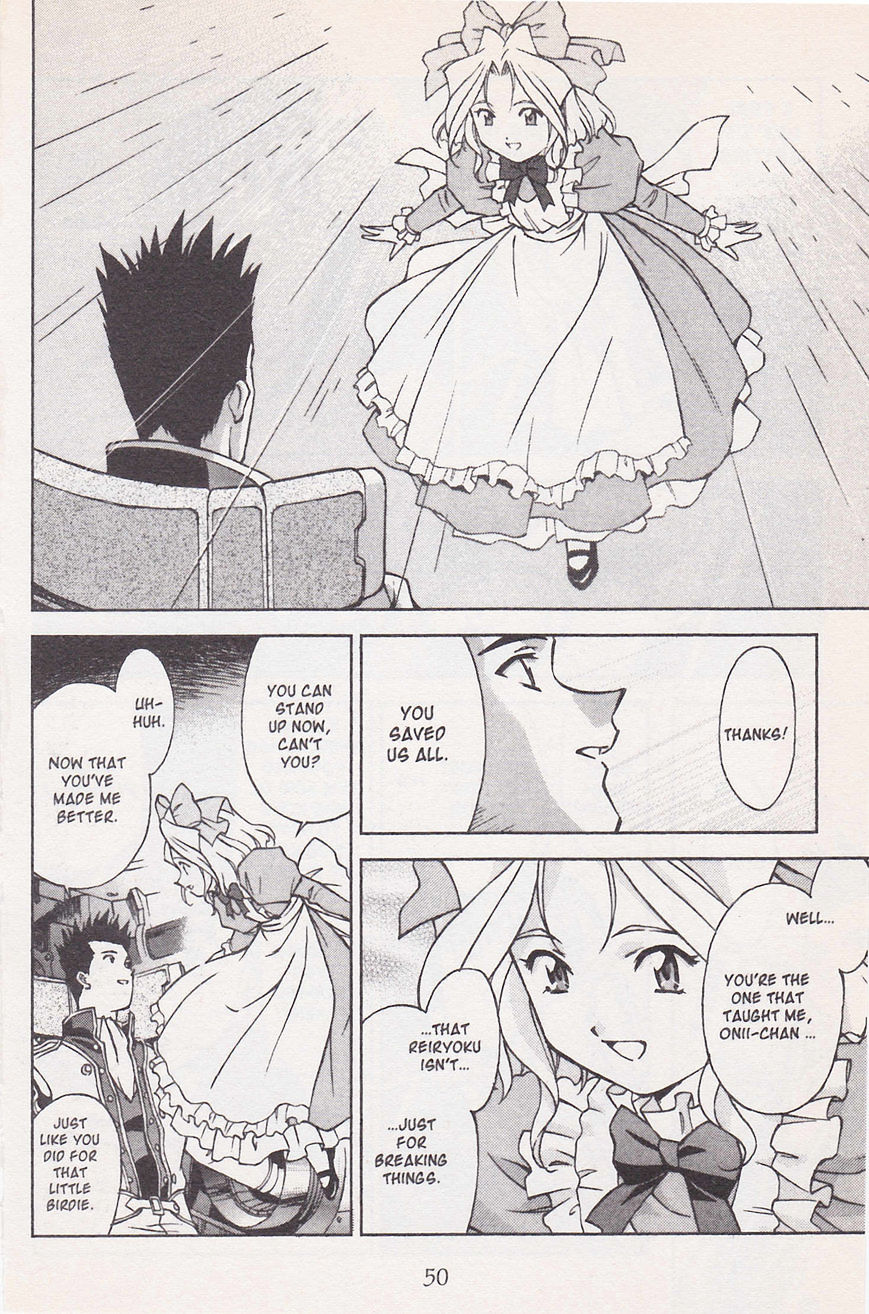 Sakura Taisen Chapter 19 #52