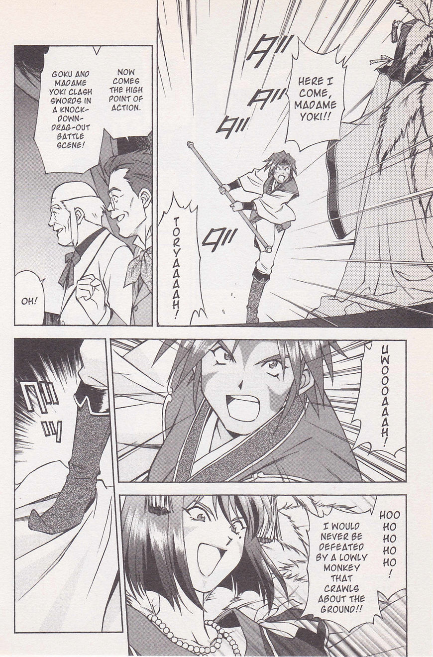 Sakura Taisen Chapter 21 #14