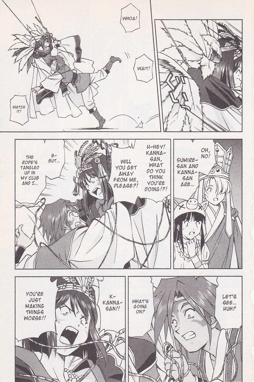 Sakura Taisen Chapter 21 #17