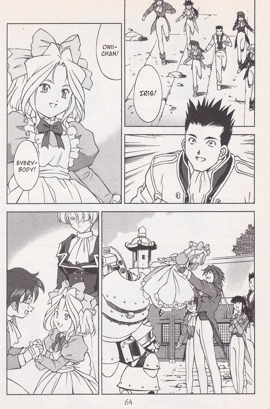 Sakura Taisen Chapter 19 #66