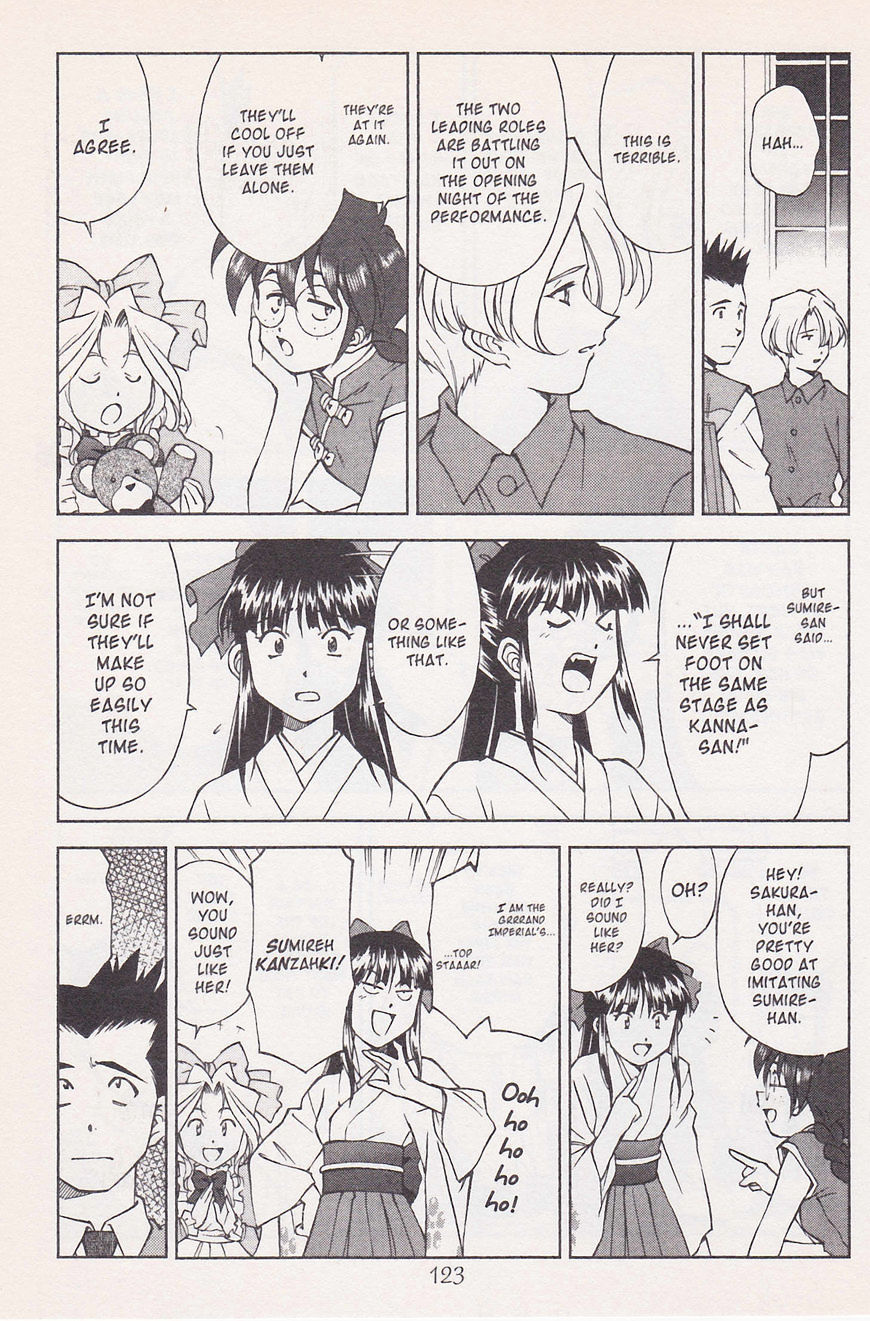 Sakura Taisen Chapter 21 #31