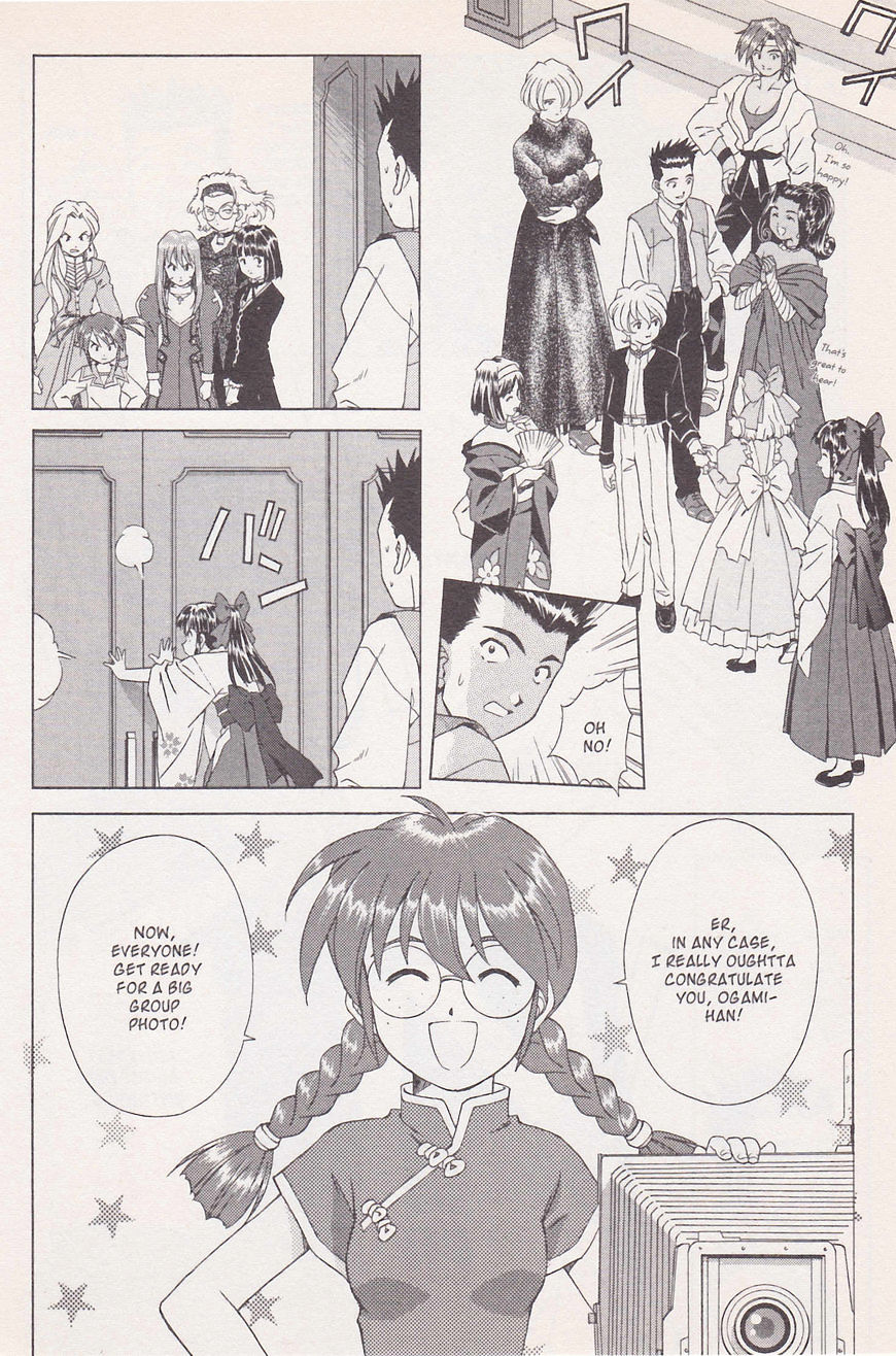 Sakura Taisen Chapter 18 #50