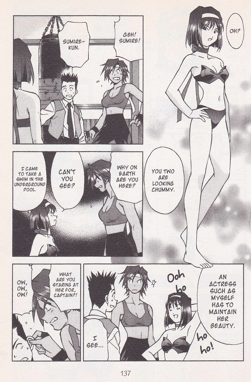 Sakura Taisen Chapter 21 #45