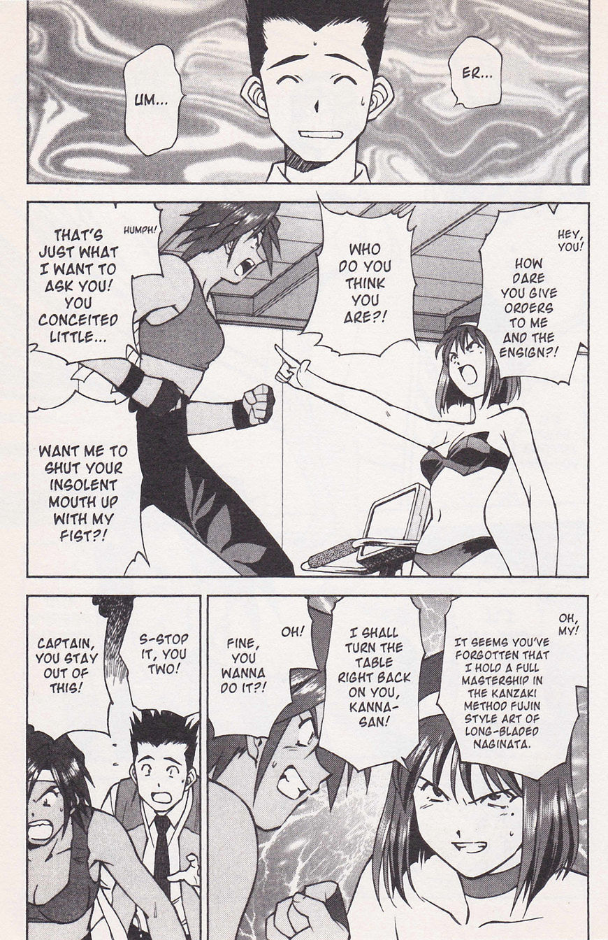 Sakura Taisen Chapter 21 #47