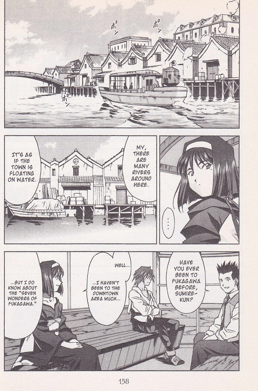 Sakura Taisen Chapter 21 #66