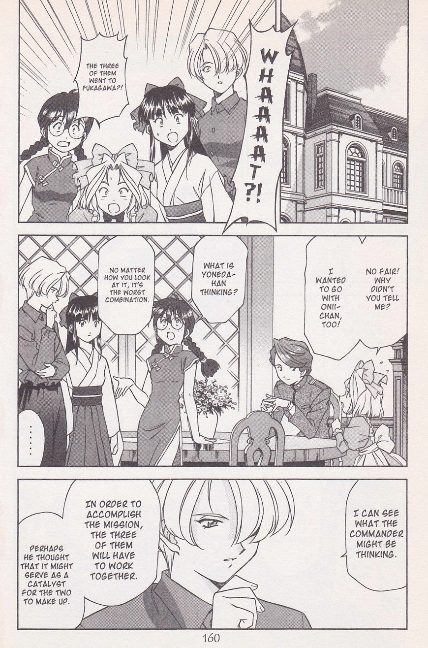 Sakura Taisen Chapter 21 #68