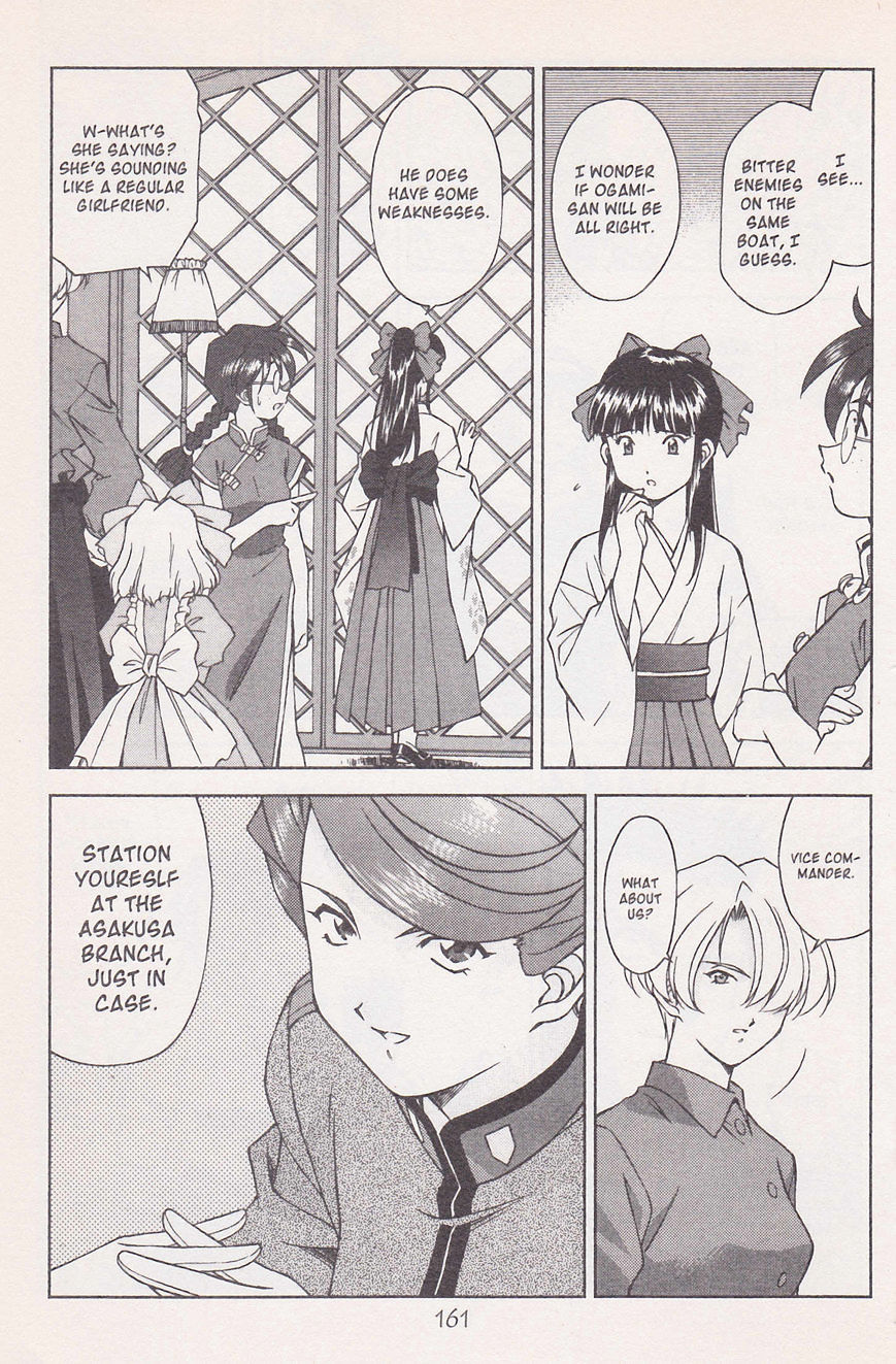 Sakura Taisen Chapter 21 #69