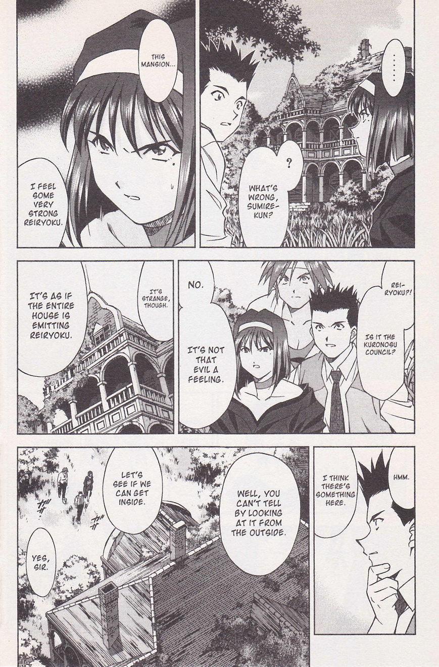 Sakura Taisen Chapter 21 #72