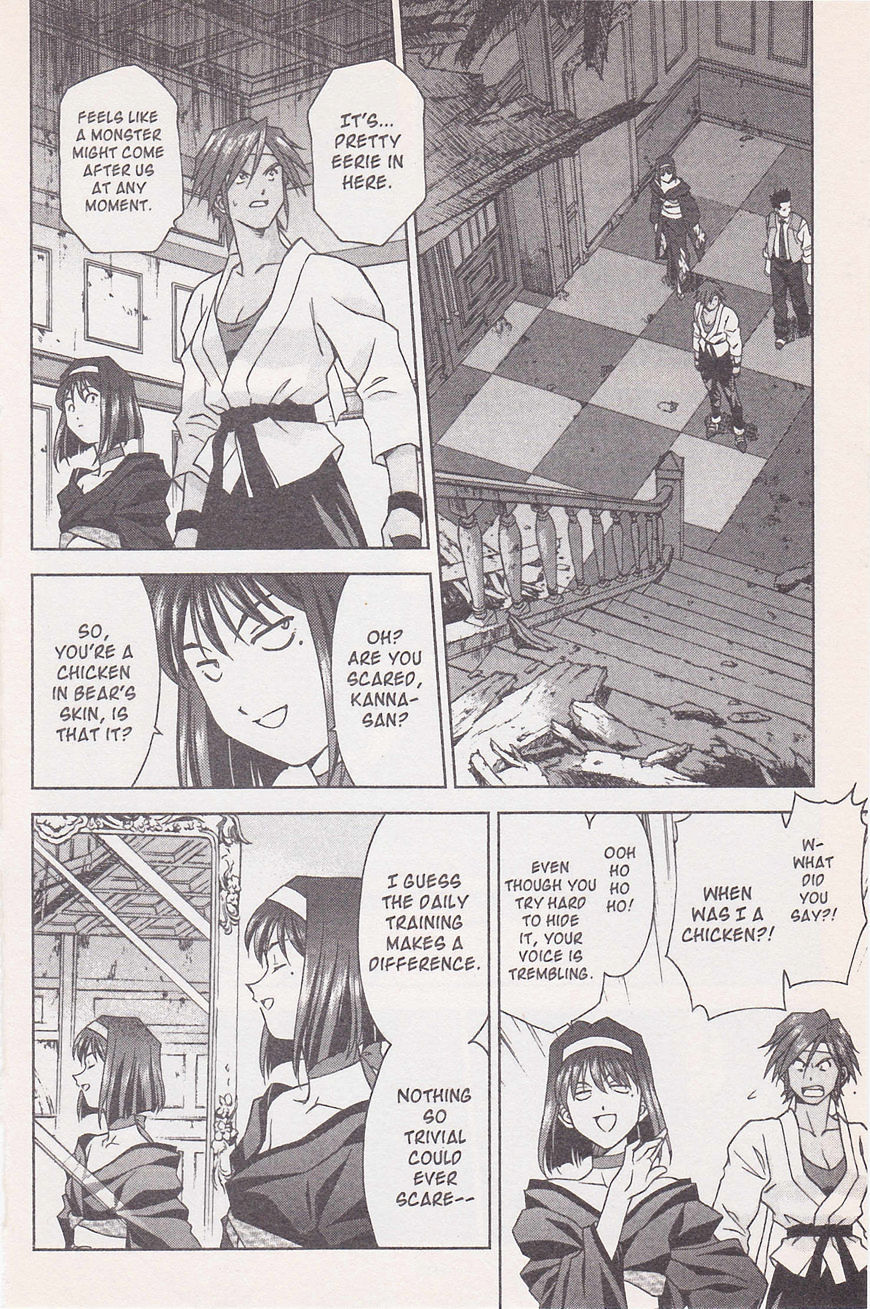 Sakura Taisen Chapter 21 #74