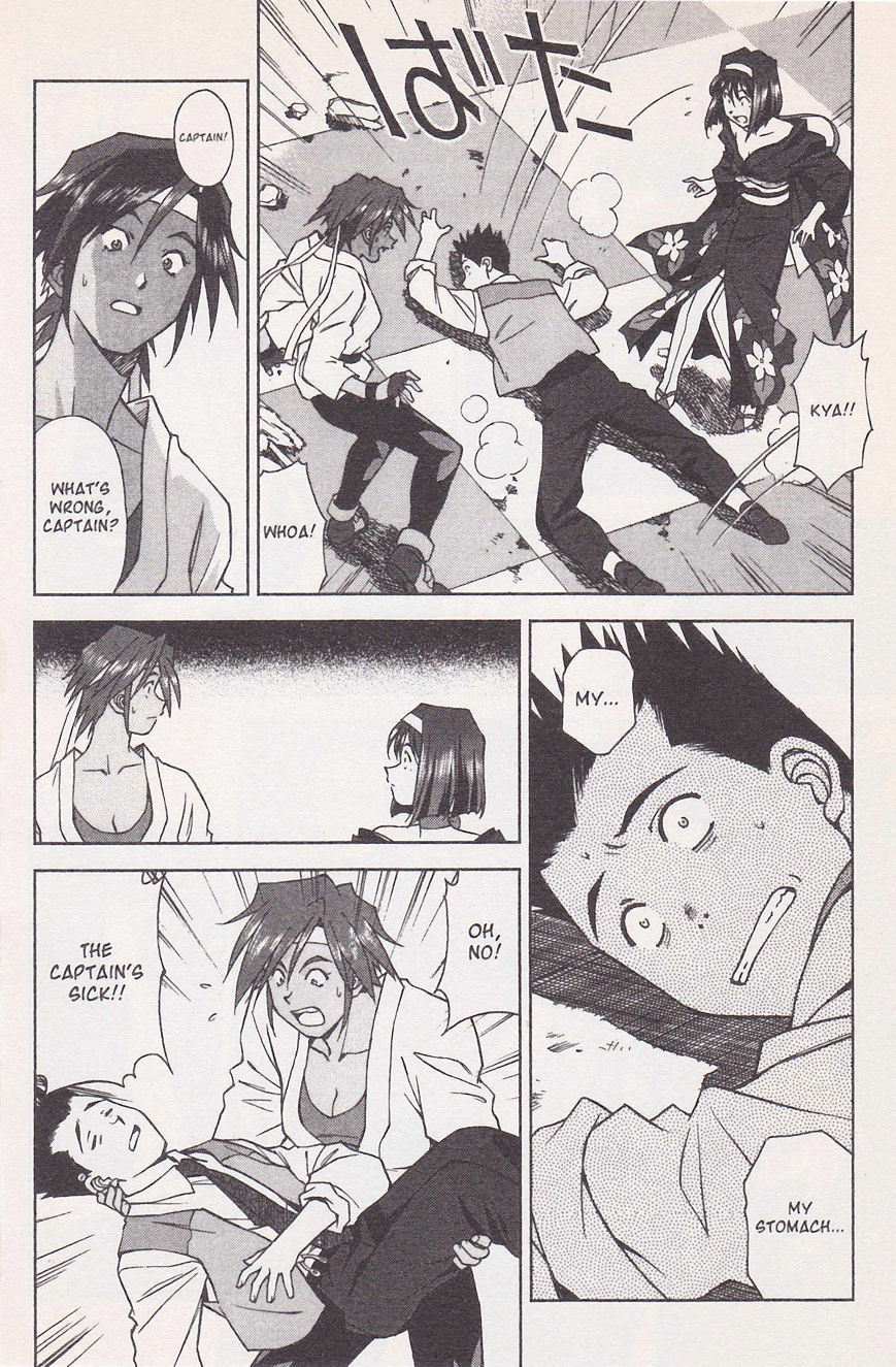 Sakura Taisen Chapter 21 #78