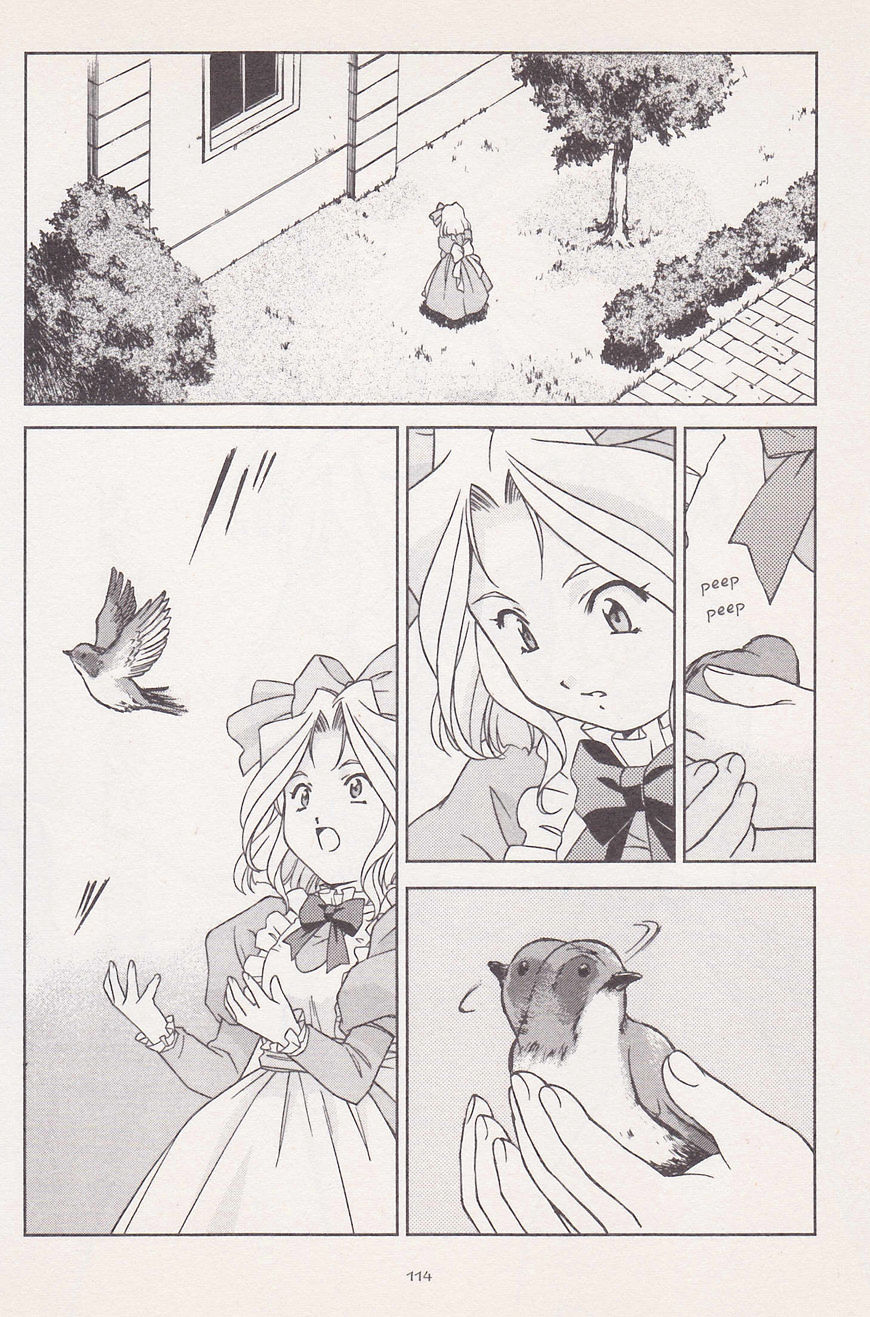 Sakura Taisen Chapter 17 #70